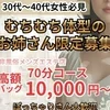お部屋増設します!のサムネイル