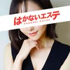 ミオ