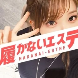 【3000円OFF】プレオープン特別プ...