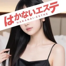 【3000円OFF】オープン特別プラン...