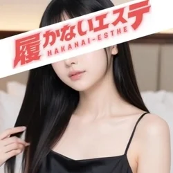 【3000円OFF】プレオープン特別プ...