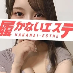 【3000円OFF】プレオープン特別プ...