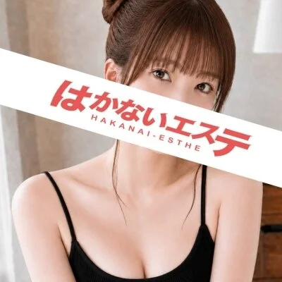 【3000円OFF】プレオープン特別プラン開催中