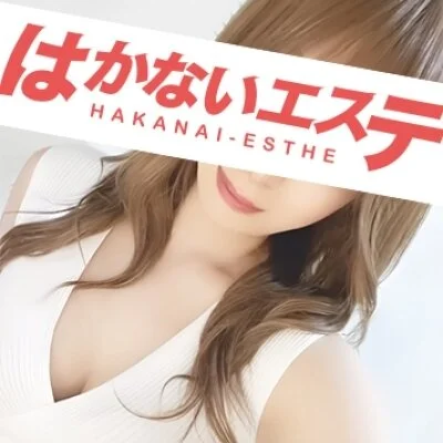 【3000円OFF】プレオープン特別プラン開催中！