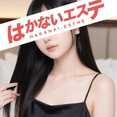 【3000円OFF】オープン特別プラン開催中！