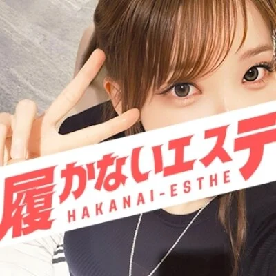 【3000円OFF】プレオープン特別プラン開催中