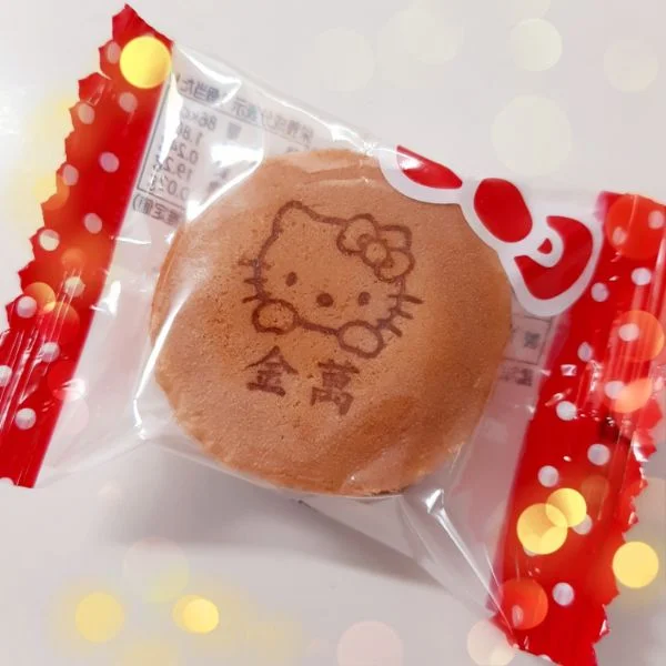 いつも楽しく…♡