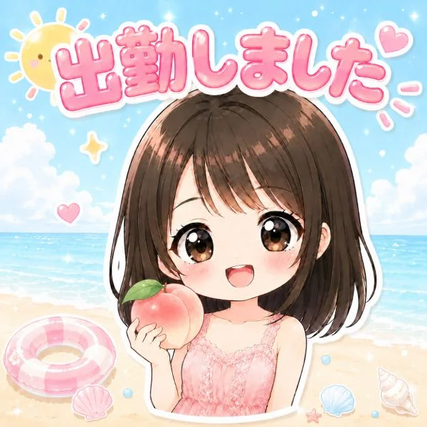 もももも…♡