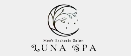 Luna Spa 名古屋・栄｜出張・個室あり