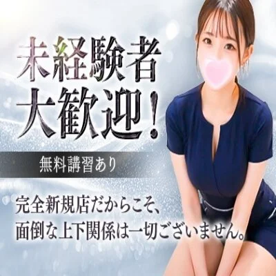 Luna Spa 名古屋・栄｜出張・個室ありのメリットイメージ(2)