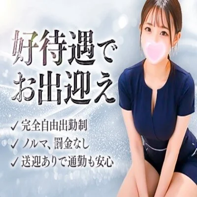 Luna Spa 名古屋・栄｜出張・個室ありのメリットイメージ(3)