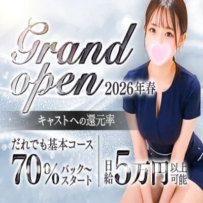 Luna Spa 名古屋・栄｜出張・個室ありのメリットイメージ(1)