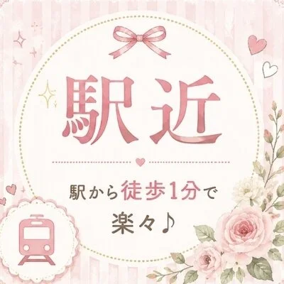 YOKOHAMAマーメイドのメリットイメージ(1)