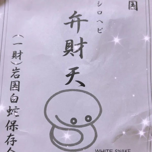 ありがとうございました