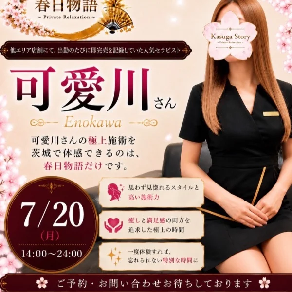 明日20日(月)出勤です‪‪❤︎‬