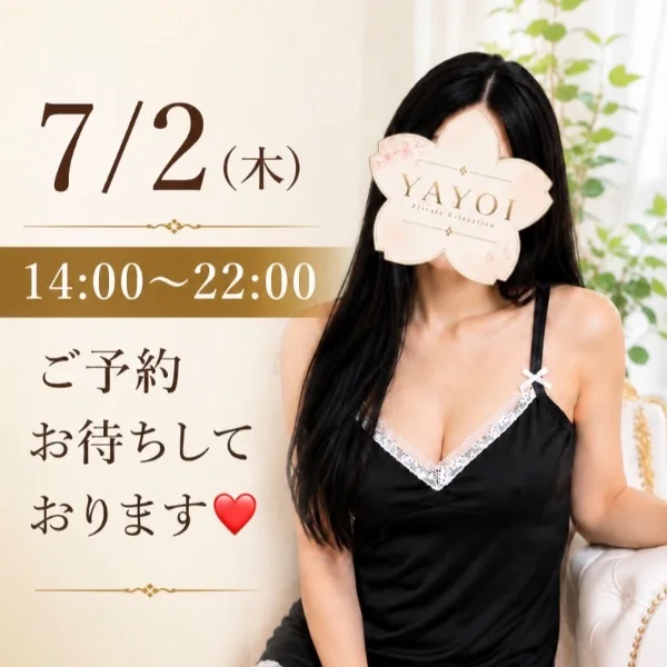 寝不足の原因は…⚽🤣