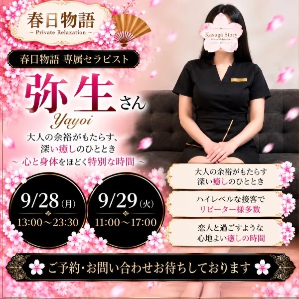 ありがとう！