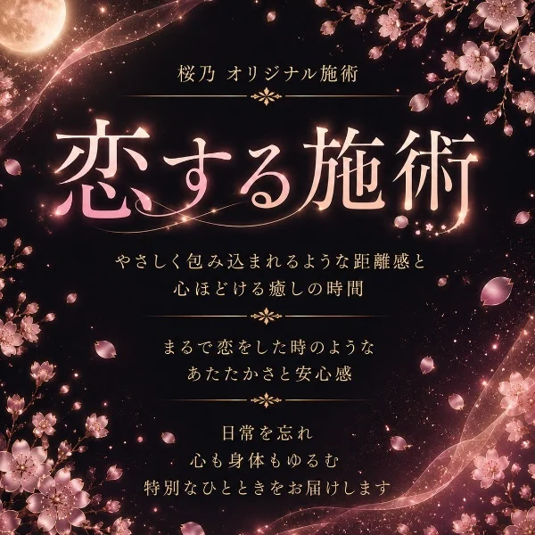 本日緊急出勤です🌸*･