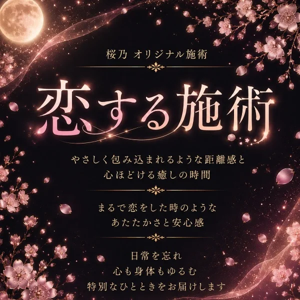 本日久しぶりの出勤🌸*･