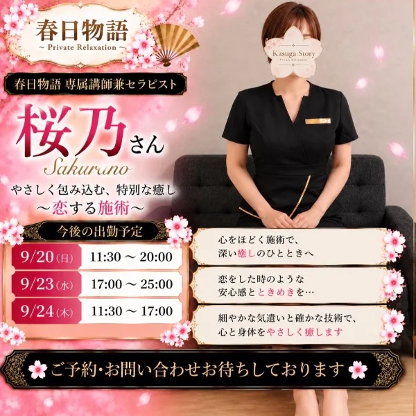 本日も癒し隊🫧