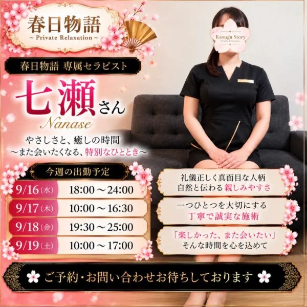 出勤しました！お知らせもあります💬