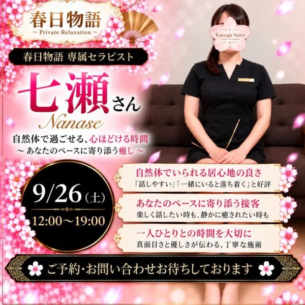 今月最後の出勤です！✨