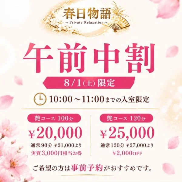 こんばんは🌛お知らせです！