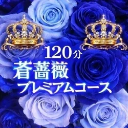 お店のコースその3