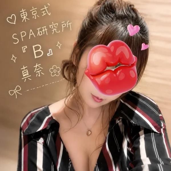 本日、予約をしてくださったお客様へ…