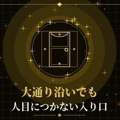 NEST銀座のメリットイメージ(4)