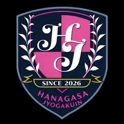 私立　山形花笠女学院　リフレ専攻科