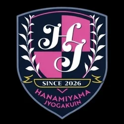 私立　福島花見山女学院　リフレ専攻科