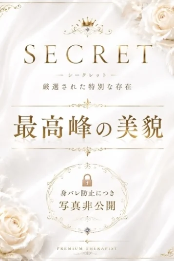 星野りんか