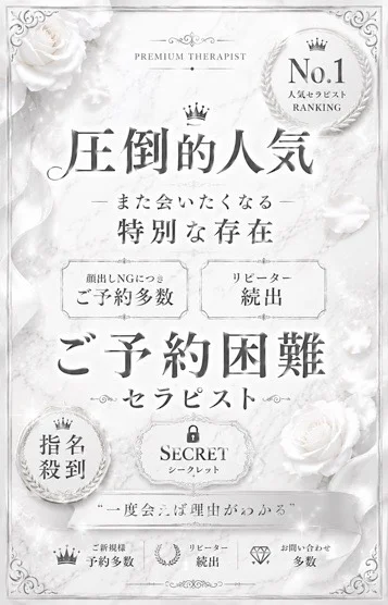 七瀬りな