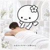本気の女性に選ばれる環境のサムネイル
