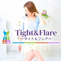 Tight＆Flare(タイト＆フレア)
