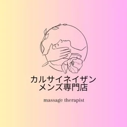 高知カルサイネイザンメンズ専門店