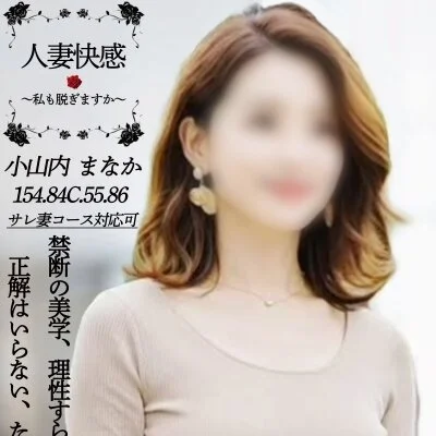 お店の特徴その3