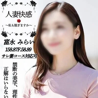 グランドオープン！フリー限定割引開催中！！