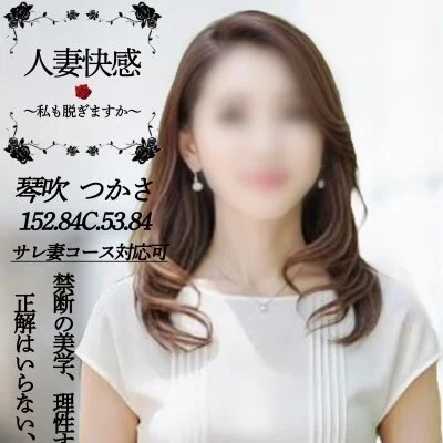 グランドオープン！フリー限定割引開催中！！