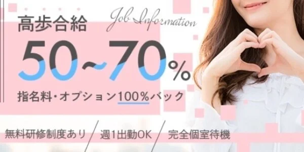 Salon LUNAの待機室写真