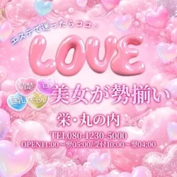 LOVE