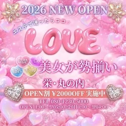 💕❤️2026 GRAND OPEN ...