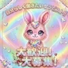 【全額日払い💵】完全着衣で安心のメンズエステ💝⭐️のサムネイル