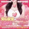 🎀ルーム増設の為セラピスト大募集🎀のサムネイル