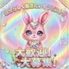 【全額日払い💵】完全着衣で安心のメンズエステ💝⭐️のサムネイル