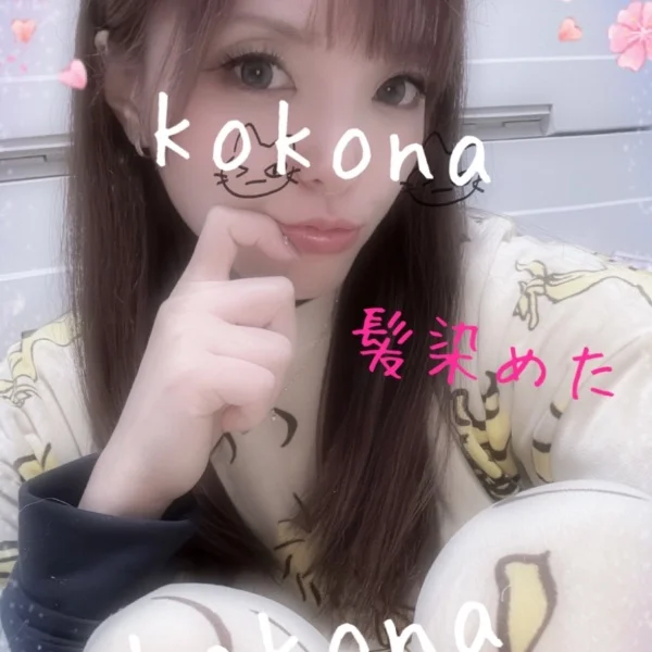 EDや脱毛  おすすめ🩷️🩵
