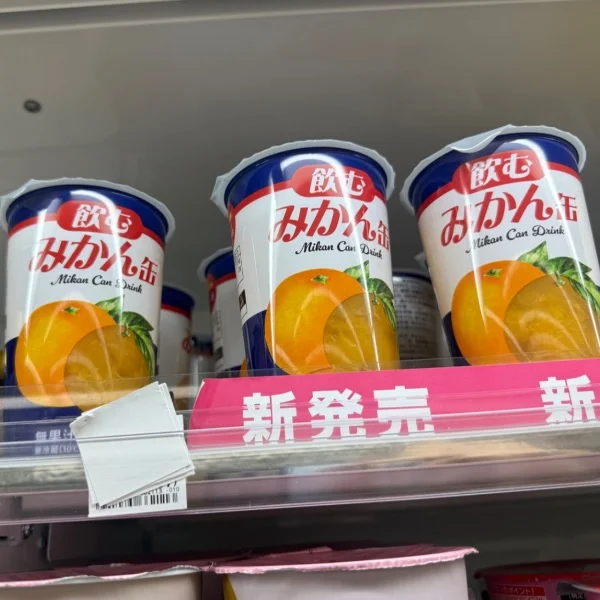 飲むみかん🍊缶⁉️