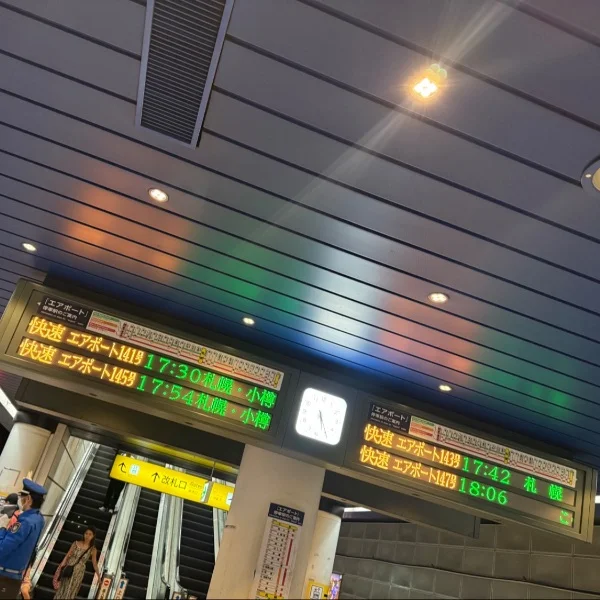 北海道に到着したら