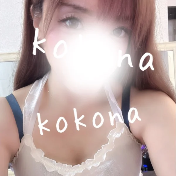 新境地の開拓？虜にする💕